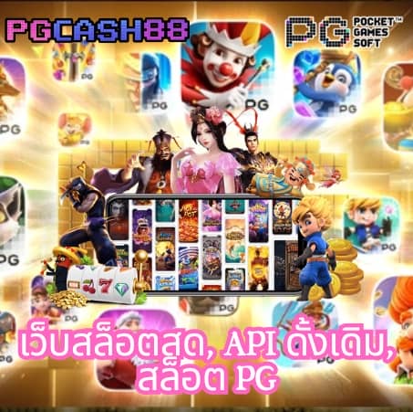 n83 เครดิตฟรี 38